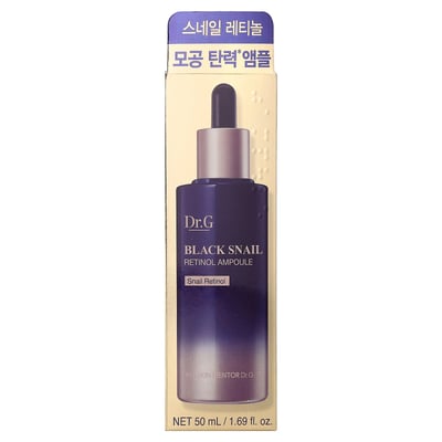 Black Snail Retinol Ampoule