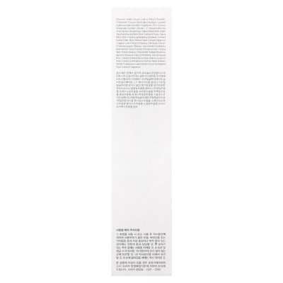 Rice Foaming Cleanser