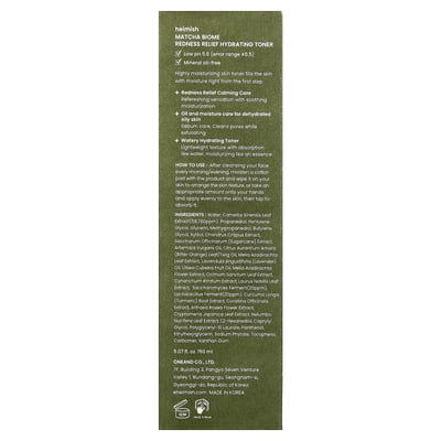 Matcha Biome Redness Relief Hydrating Toner