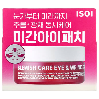 Blemish Care Eye & Wrinkle Patch