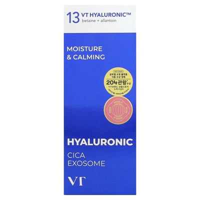 Hyaluronic H3 Hydro Ampoule