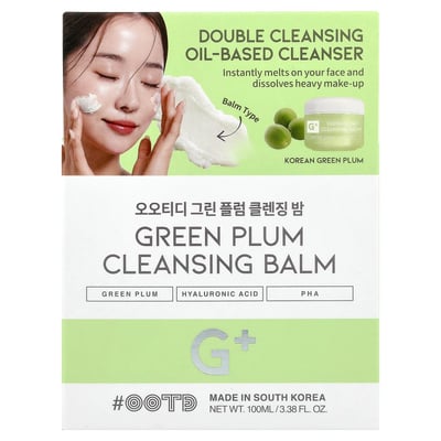 Green Plum Cleansing Balm
