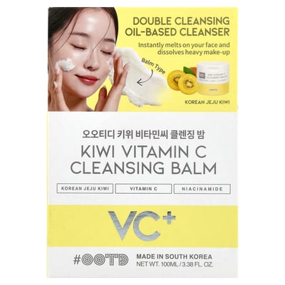 Kiwi Vitamin C Cleansing Balm