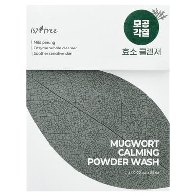 Mugwort Calming Powder Wash 25 Packets