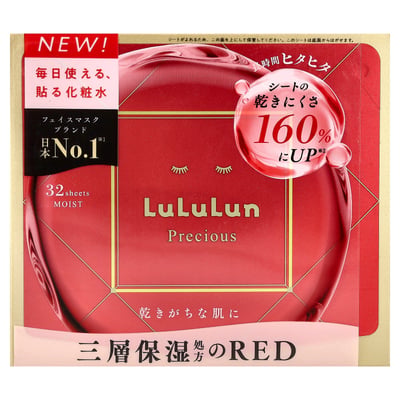 Precious Red Beauty Sheet Mask Moist