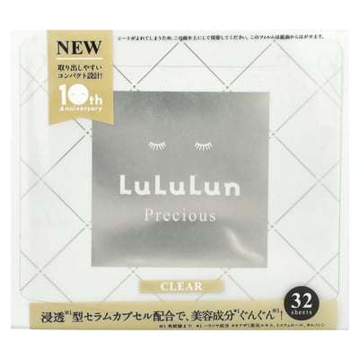 Precious Beauty Face Mask Clear White 4FB