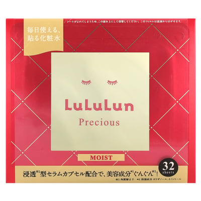 Precious Beauty Face Mask Moist Red 4FB