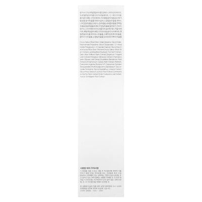 White Lucent Refining Toner