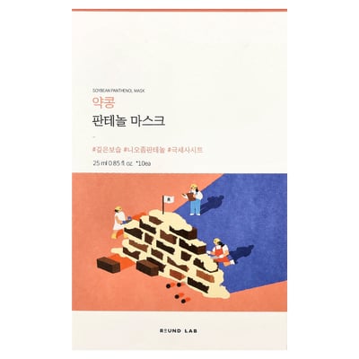 Soybean Panthenol Beauty Mask