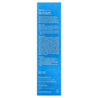 Deep Melting Mud Pore Cleansing Oil