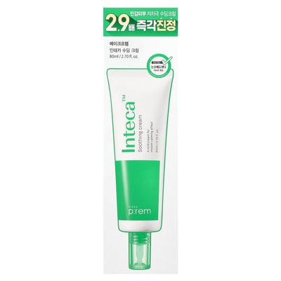 Inteca™ Soothing Cream