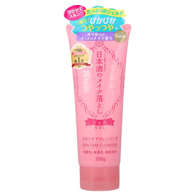 Sake Skin Care Cleansing