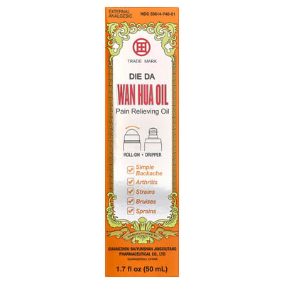 Die Da Wan Hua Oil