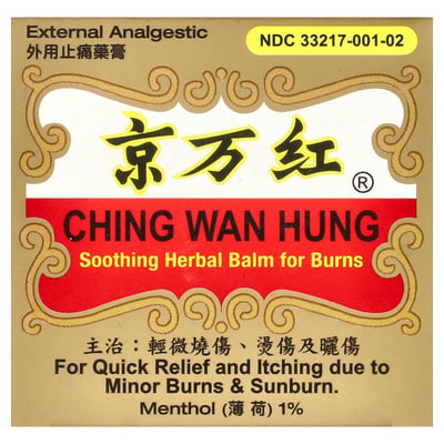 Soothing Herbal Balm For Burns