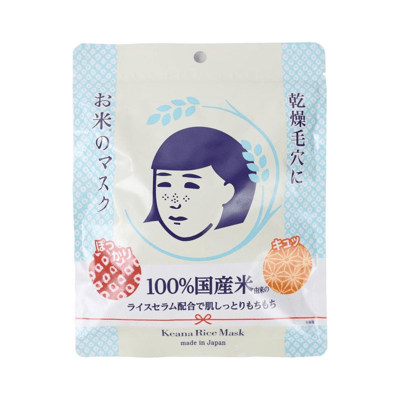 Keana Rice Mask