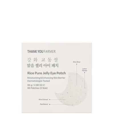Rice Pure Jelly Hydrogel Brightening Eye Patches